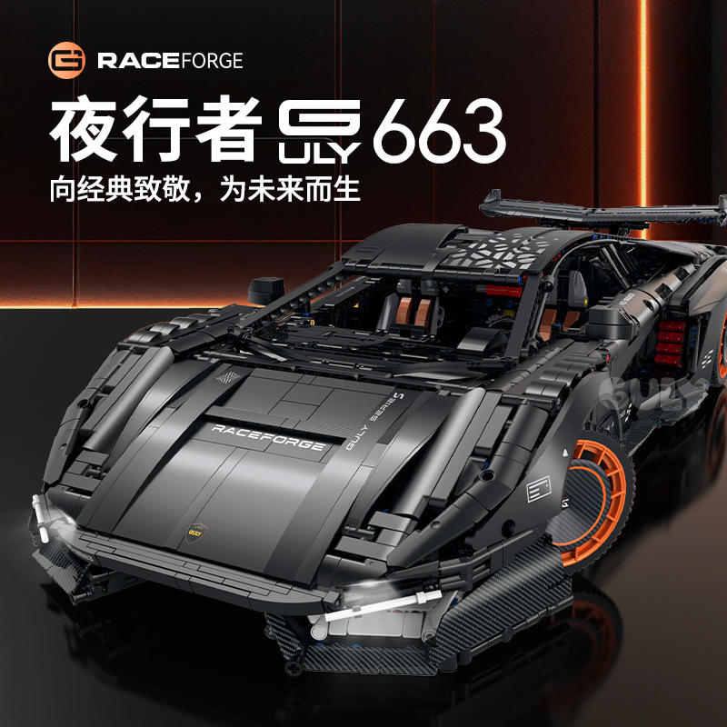 EN STOCK GULY 10663 MOC Techni - Drone Ae Rc reseña y precio