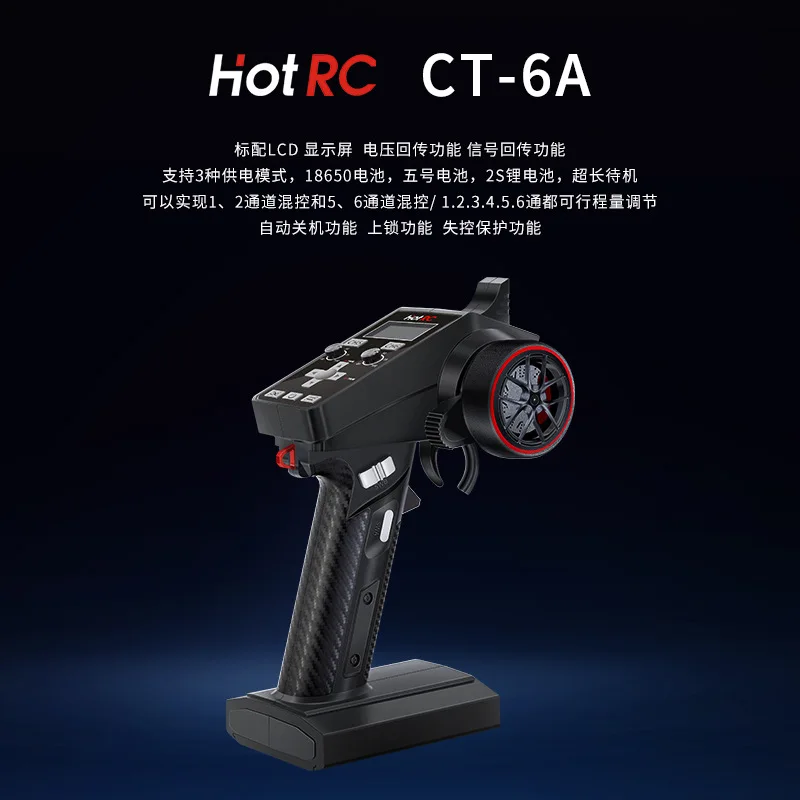 Hotrc CT-6A, transmisor de rad - Drone Rc Leading reseña y precio